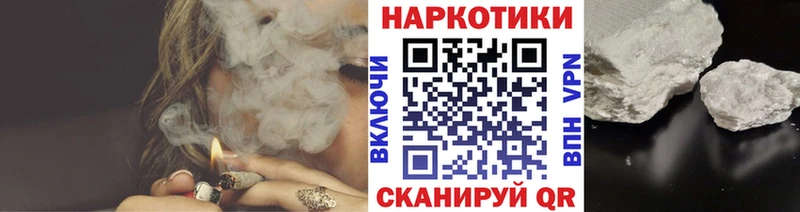 Купить наркотики сайты Боровск Марихуана Кокаин Гашиш Мефедрон