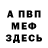 АМФЕТАМИН Розовый Dildora Nyc