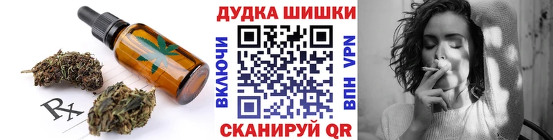 Canna-Cookies марихуана  Боровск 