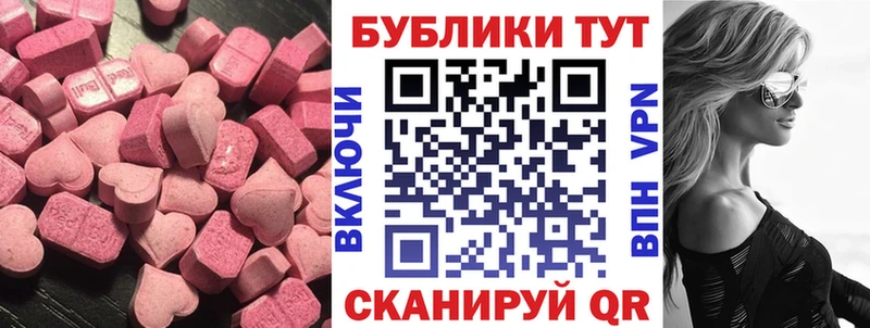 хочу   Боровск  ЭКСТАЗИ Cube 