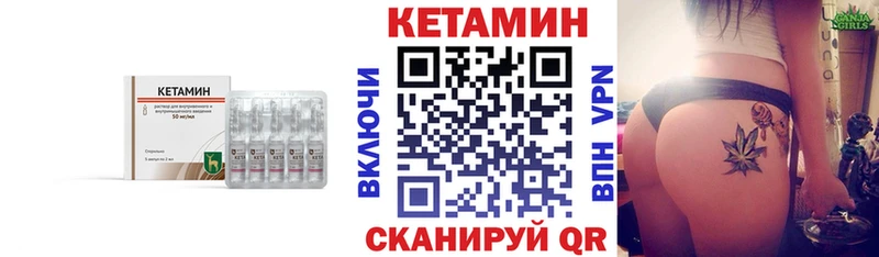 КЕТАМИН ketamine  цены наркотик  блэк спрут ONION  Боровск 
