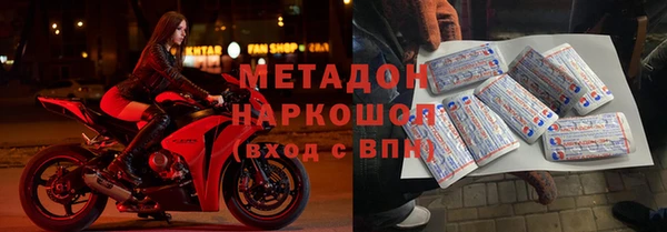 стафф Аша