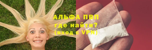 кристаллы Армянск