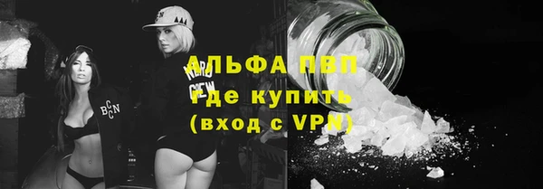 кристаллы Армянск