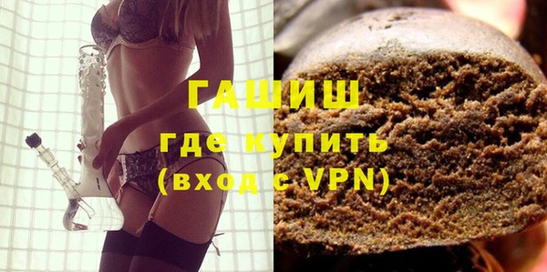 кристаллы Армянск