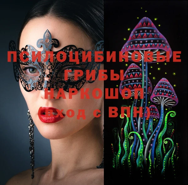 кристаллы Армянск