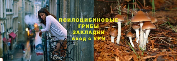 кристаллы Армянск