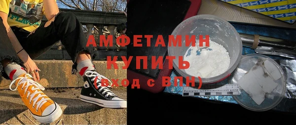 кристаллы Армянск