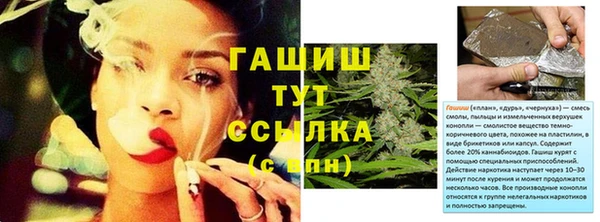 кристаллы Армянск