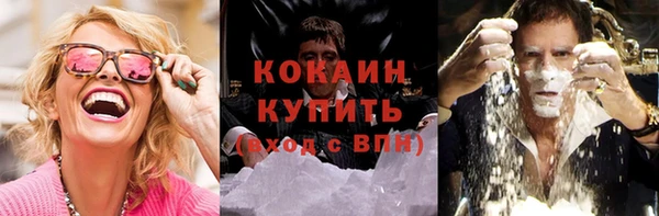 кристаллы Армянск