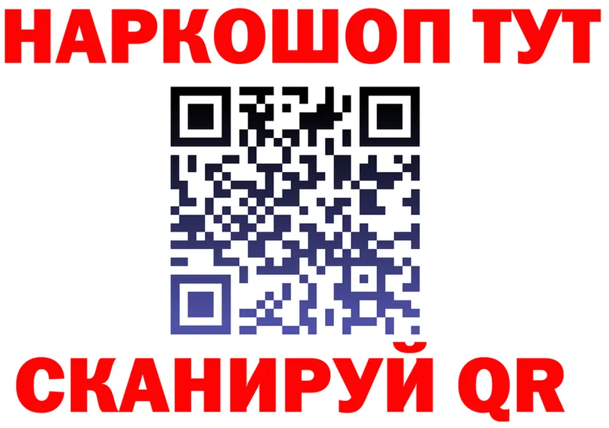 Alfa_PVP СК КРИС вход площадка MEGA Боровск