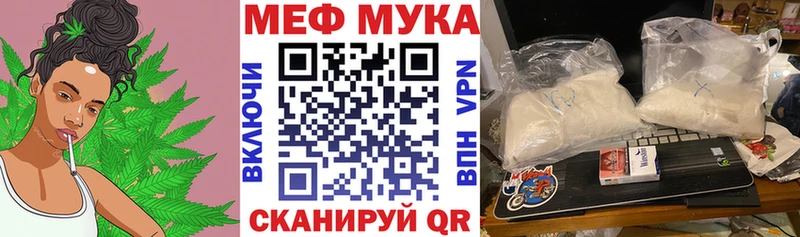 МЕФ 4 MMC  Боровск 